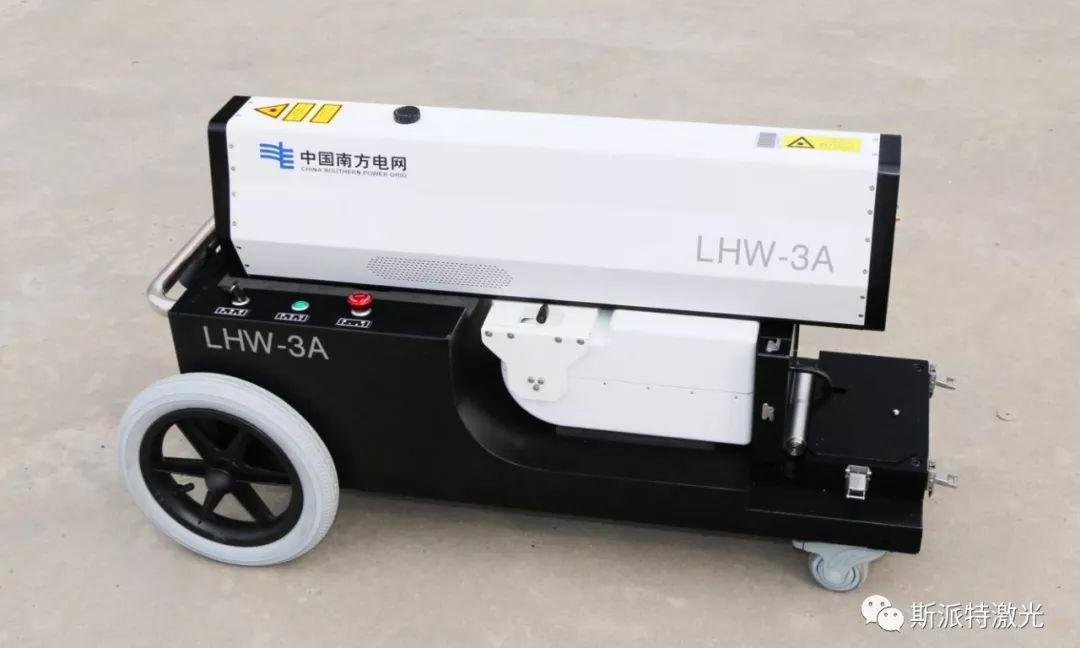 LHW-3A激光清障仪