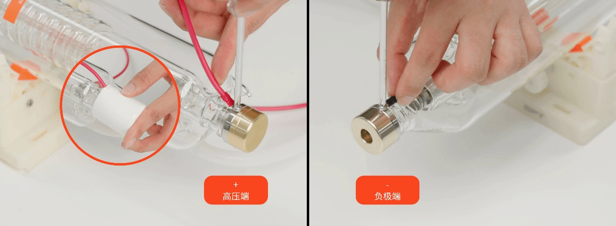 激光管与电源连接