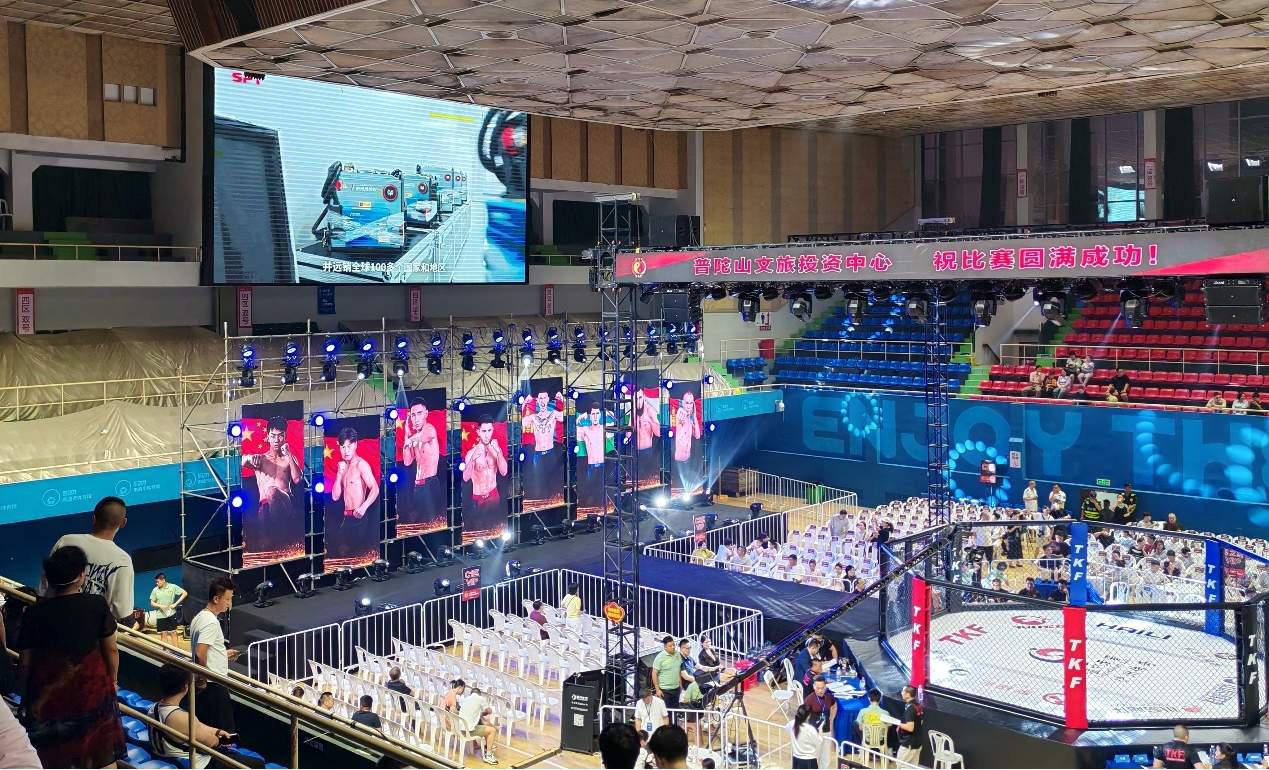 第七届TKF国际综合格斗大赛现场